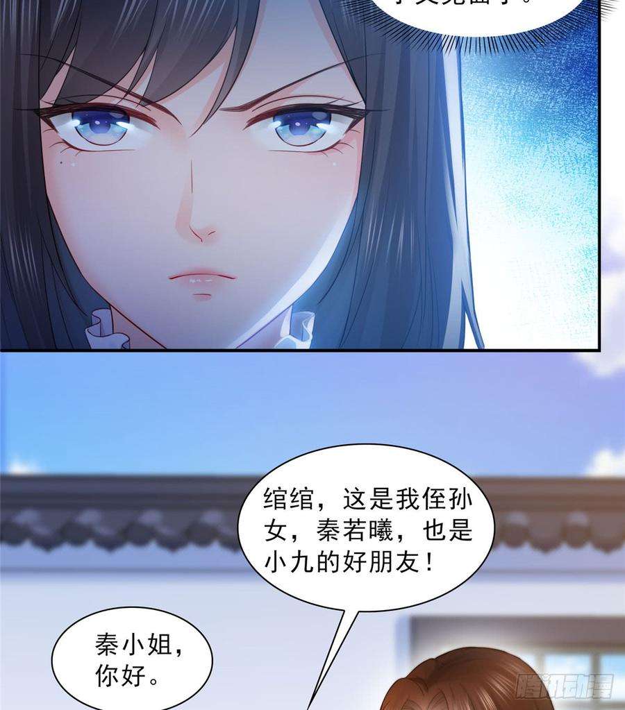 恰似寒光遇骄阳五十四话 正宫的大气