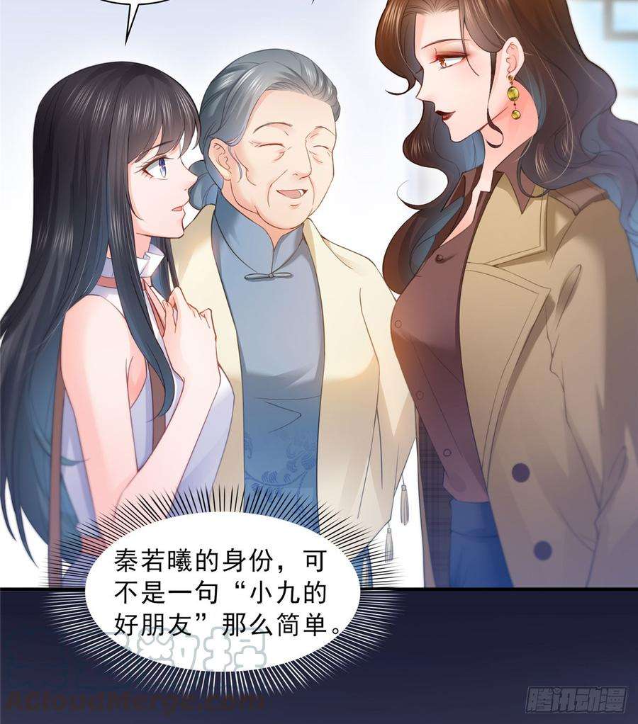 恰似寒光遇骄阳五十四话 正宫的大气