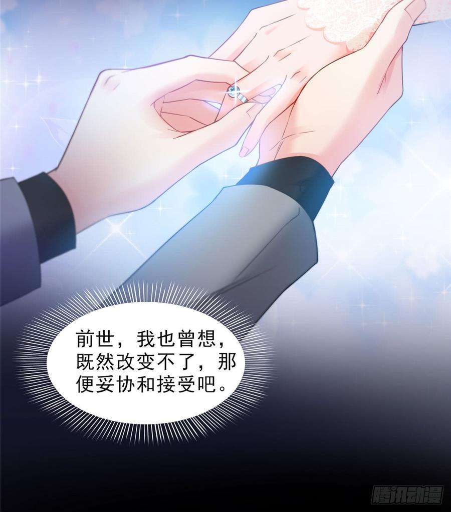 恰似寒光遇骄阳五十四话 正宫的大气