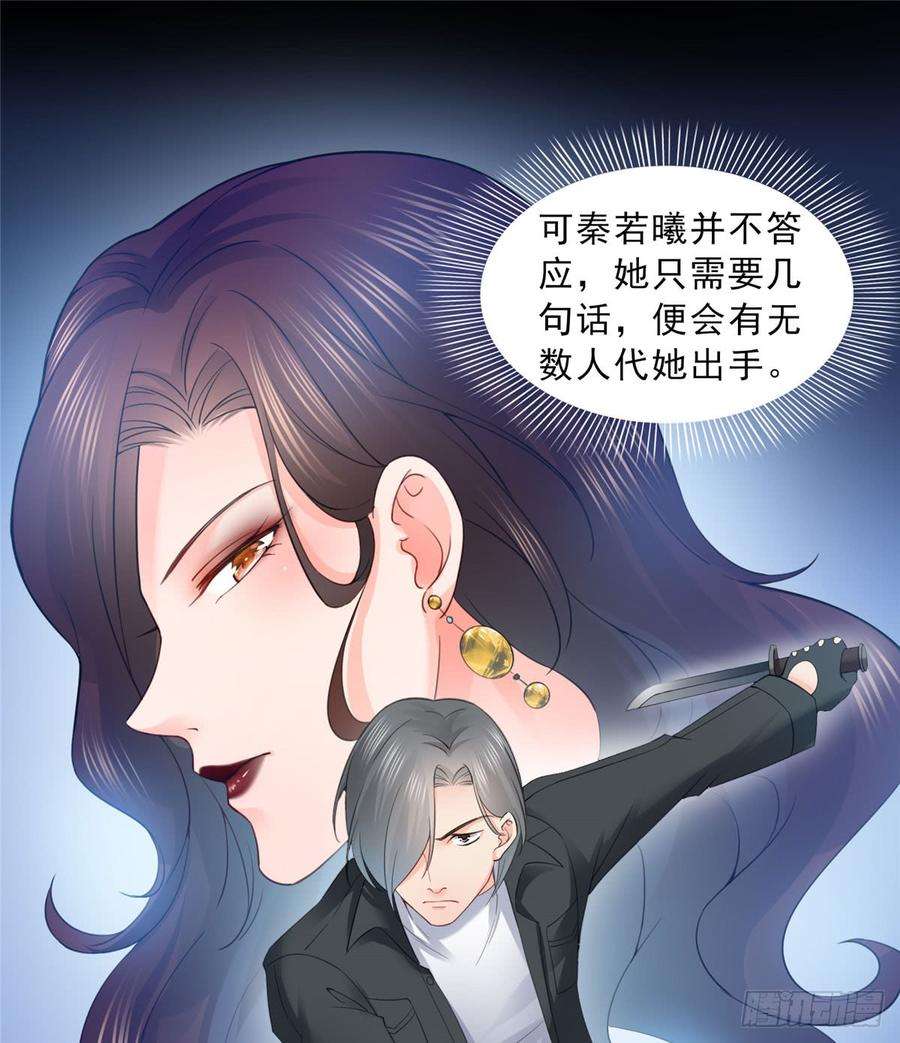 恰似寒光遇骄阳五十四话 正宫的大气