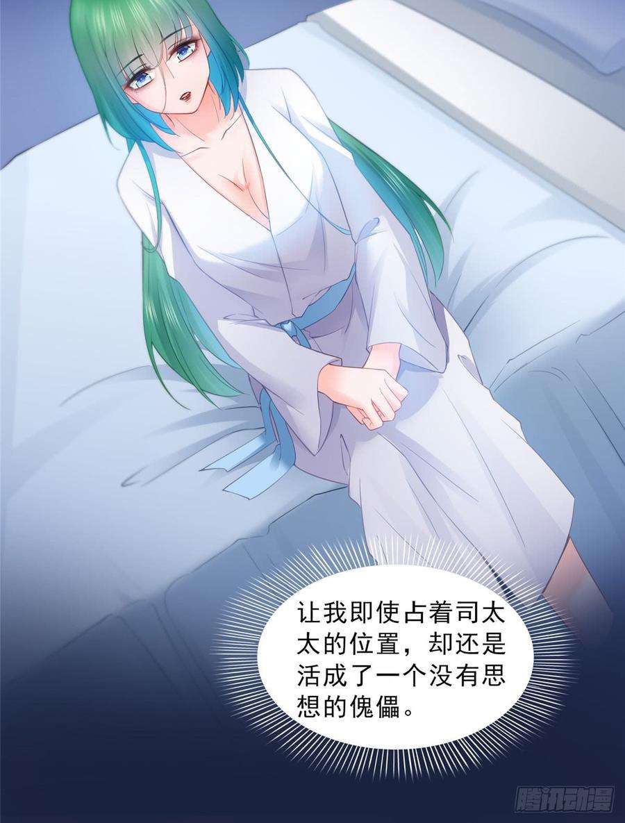 恰似寒光遇骄阳五十四话 正宫的大气