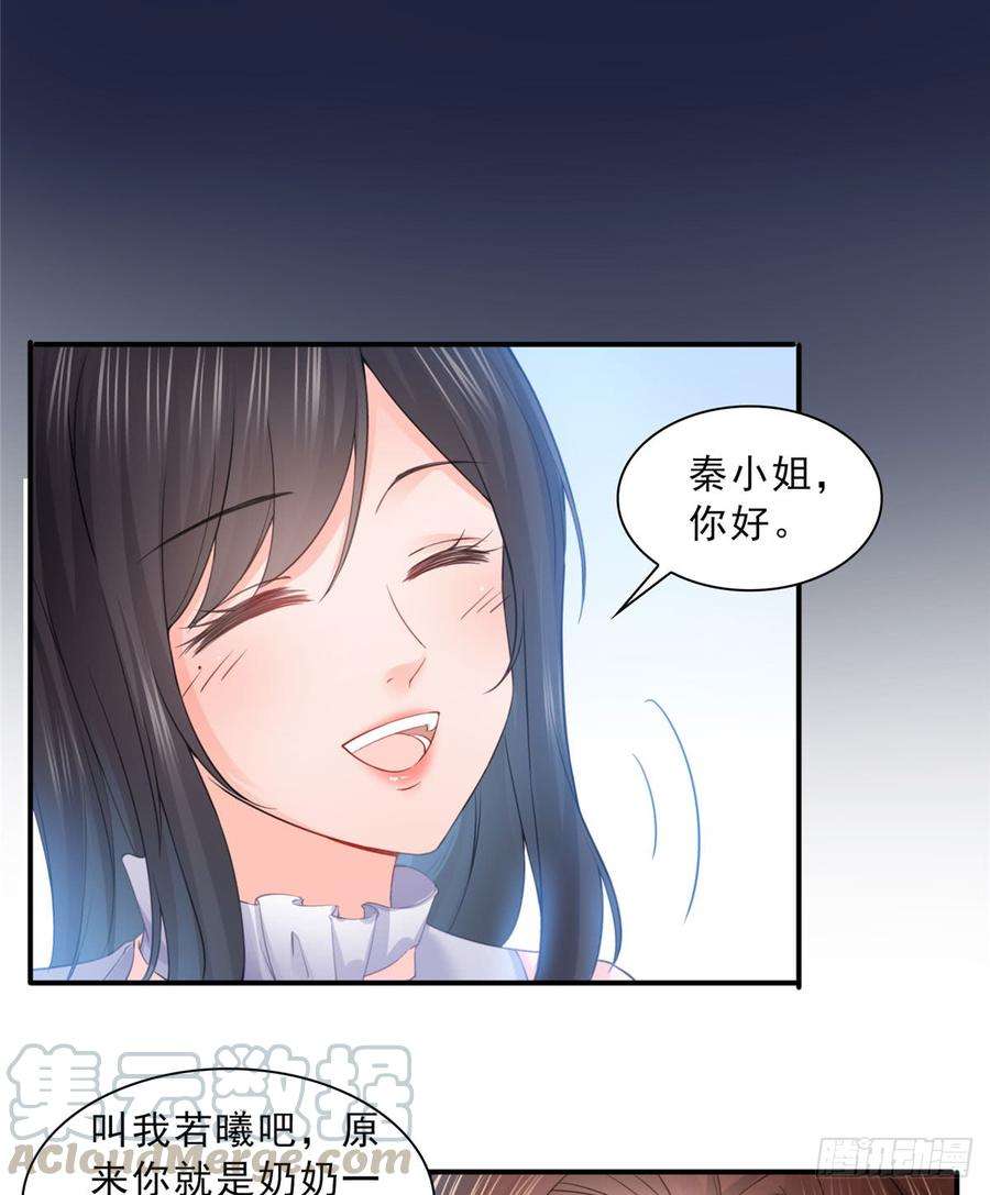 恰似寒光遇骄阳五十四话 正宫的大气