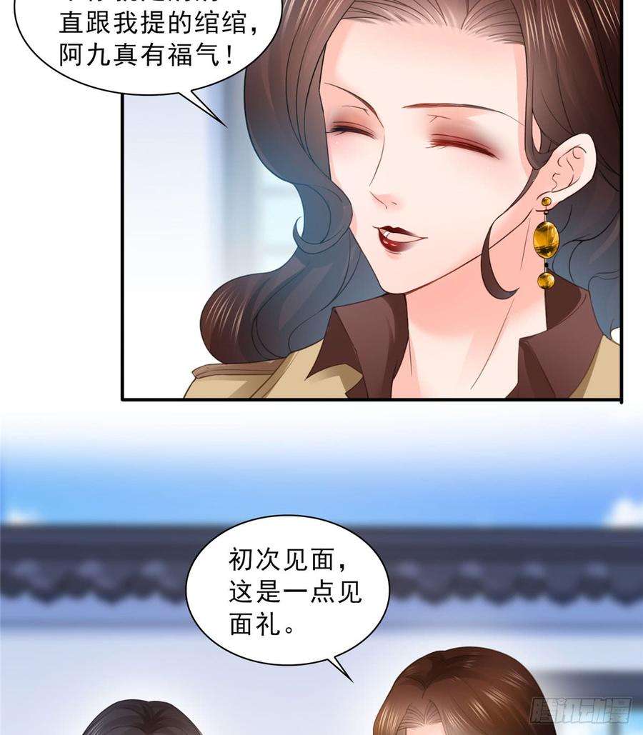 恰似寒光遇骄阳五十四话 正宫的大气