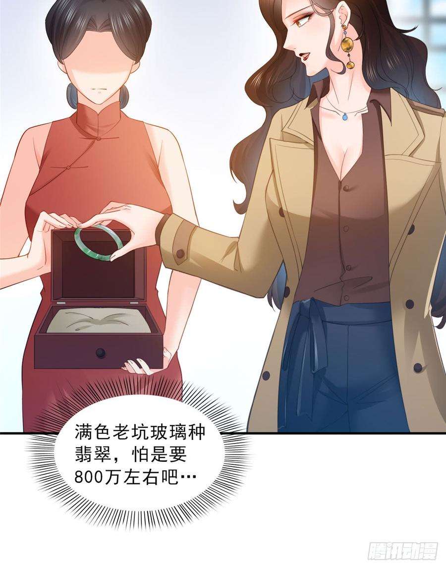 恰似寒光遇骄阳五十四话 正宫的大气