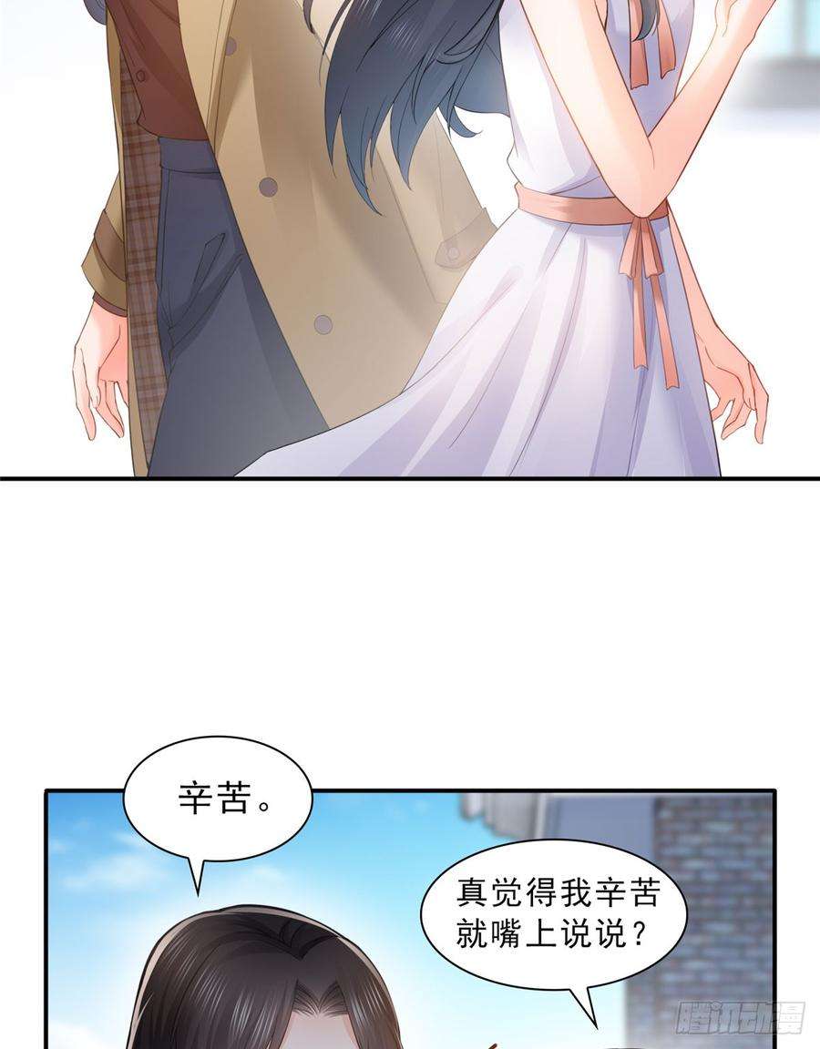 恰似寒光遇骄阳五十四话 正宫的大气