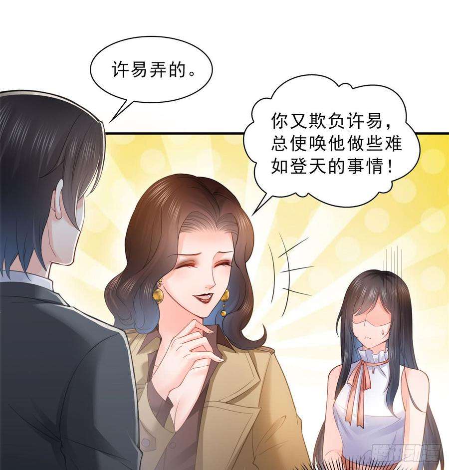 恰似寒光遇骄阳五十四话 正宫的大气