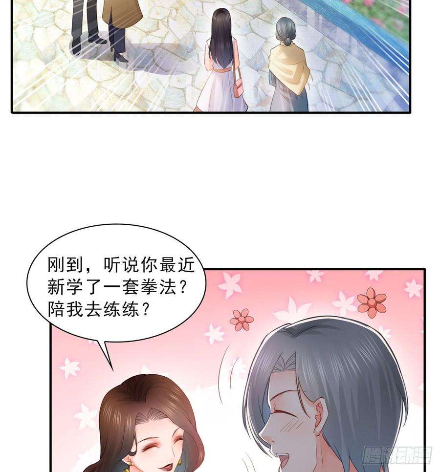 恰似寒光遇骄阳五十四话 正宫的大气