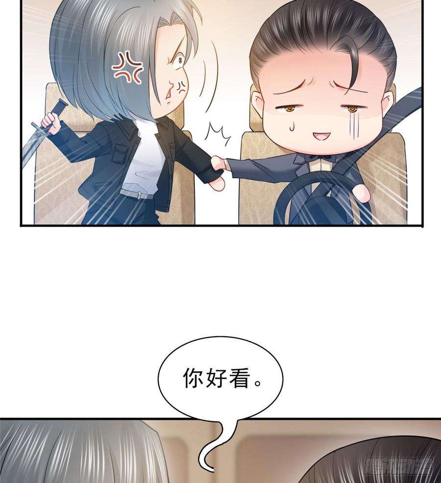 恰似寒光遇骄阳五十四话 正宫的大气