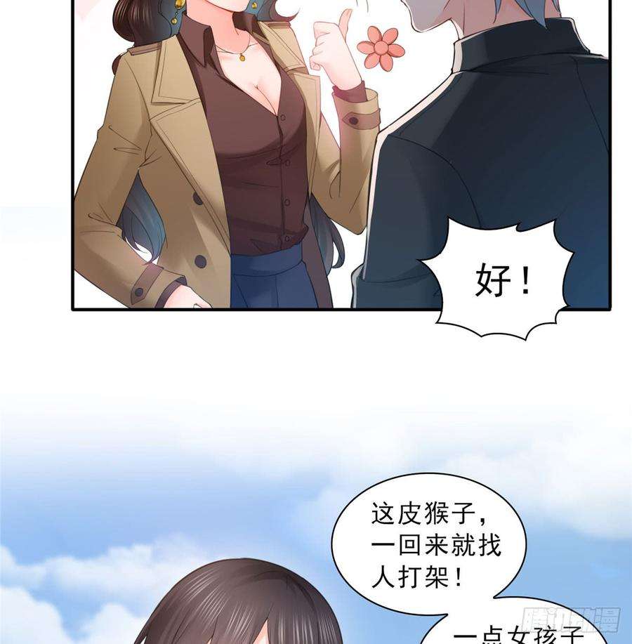 恰似寒光遇骄阳五十四话 正宫的大气