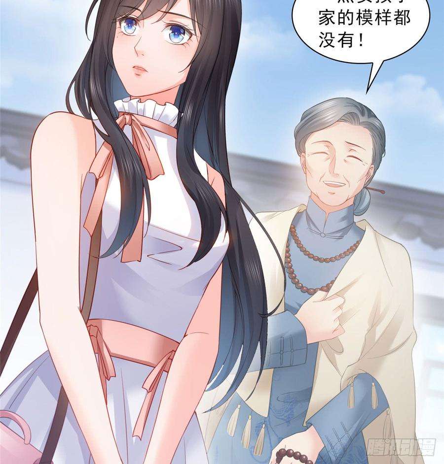 恰似寒光遇骄阳五十四话 正宫的大气