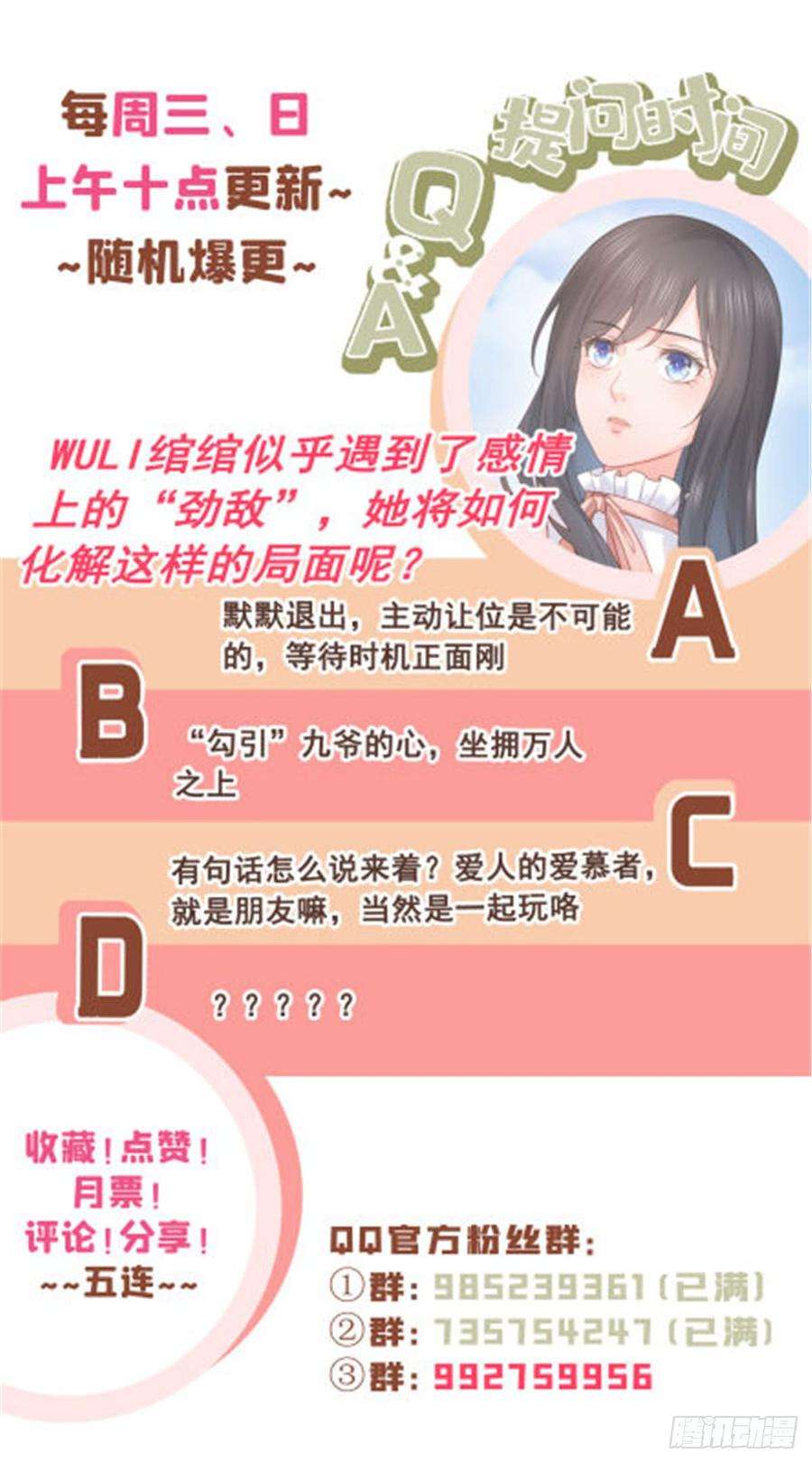 恰似寒光遇骄阳五十四话 正宫的大气