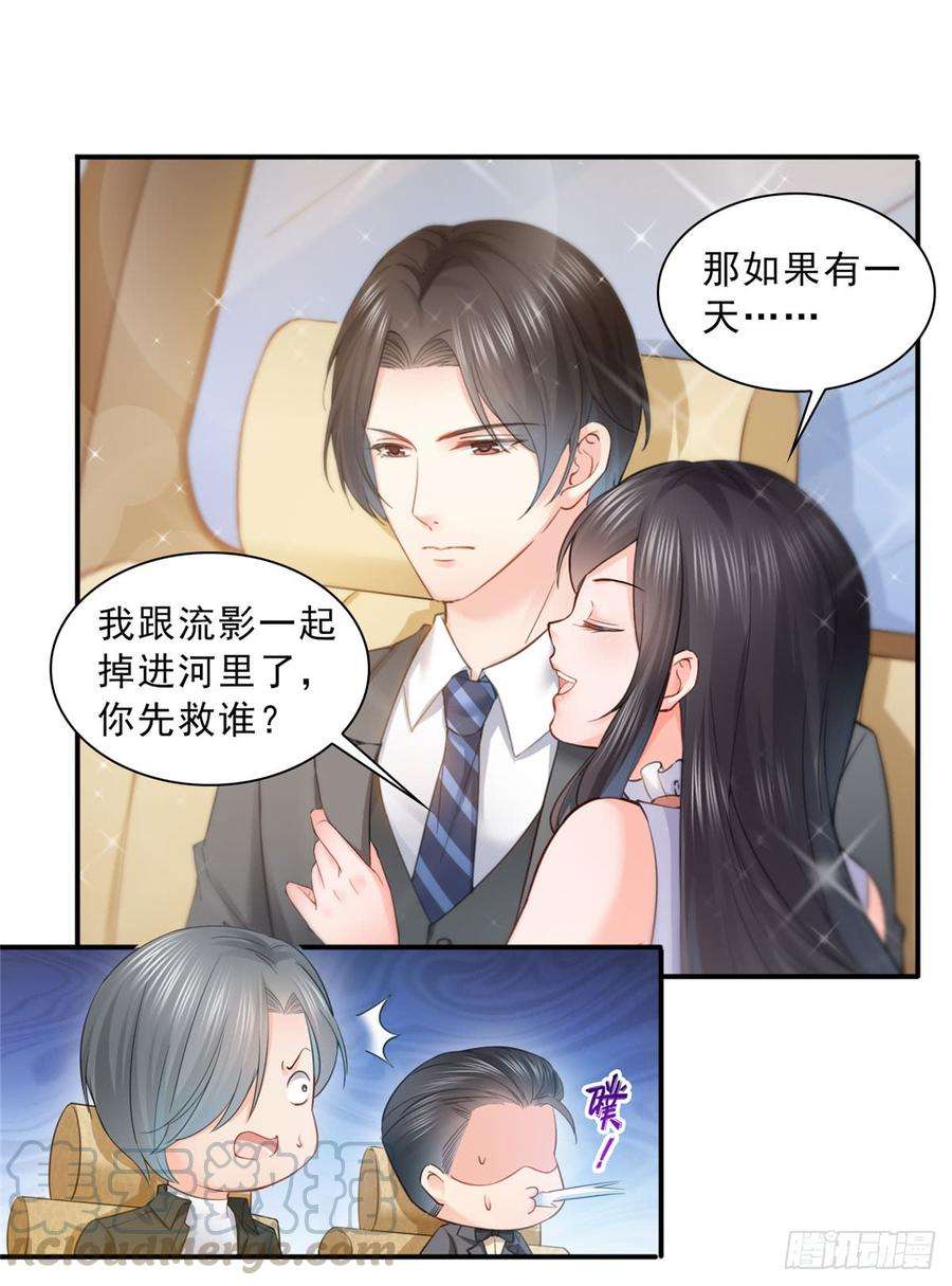 恰似寒光遇骄阳五十四话 正宫的大气