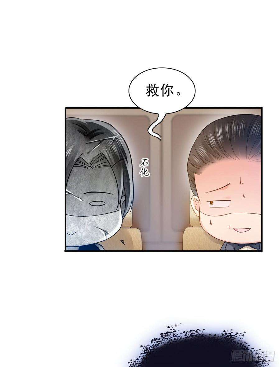 恰似寒光遇骄阳五十四话 正宫的大气