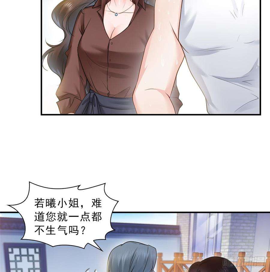 恰似寒光遇骄阳五十五话 昏君的做派