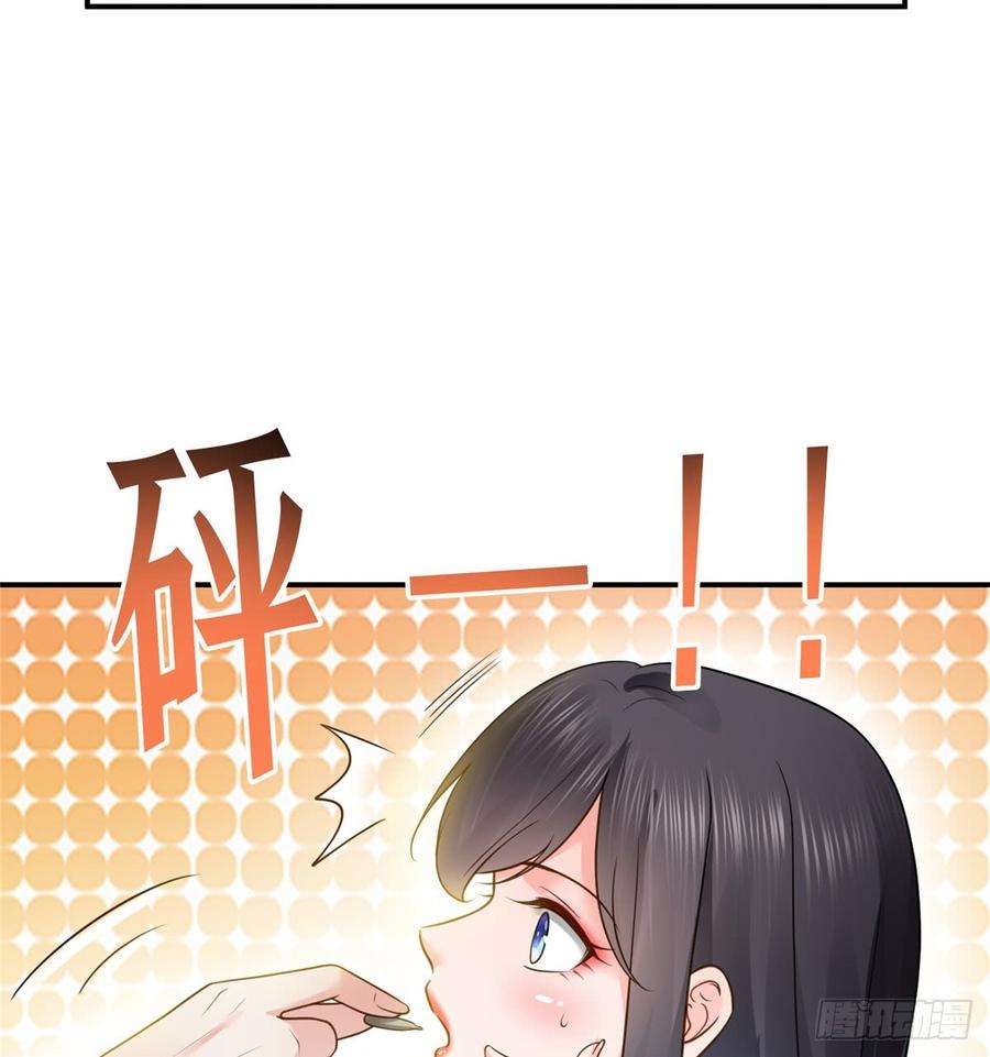 恰似寒光遇骄阳五十五话 昏君的做派