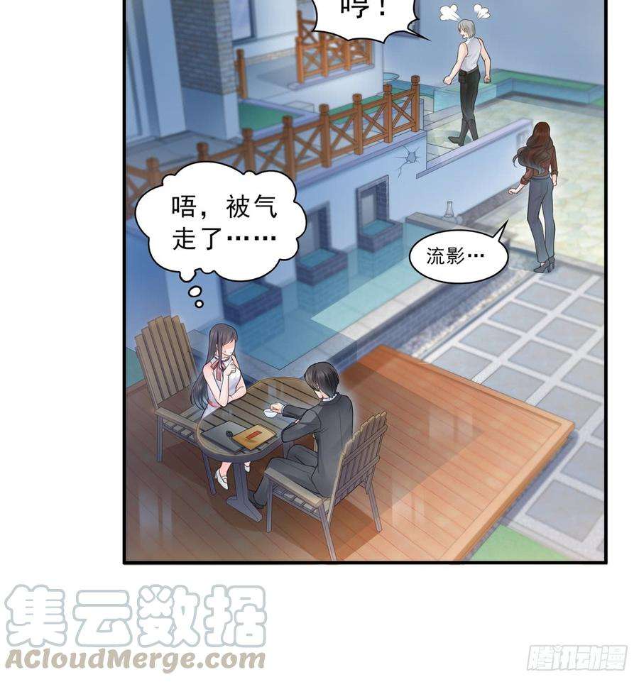 恰似寒光遇骄阳五十五话 昏君的做派