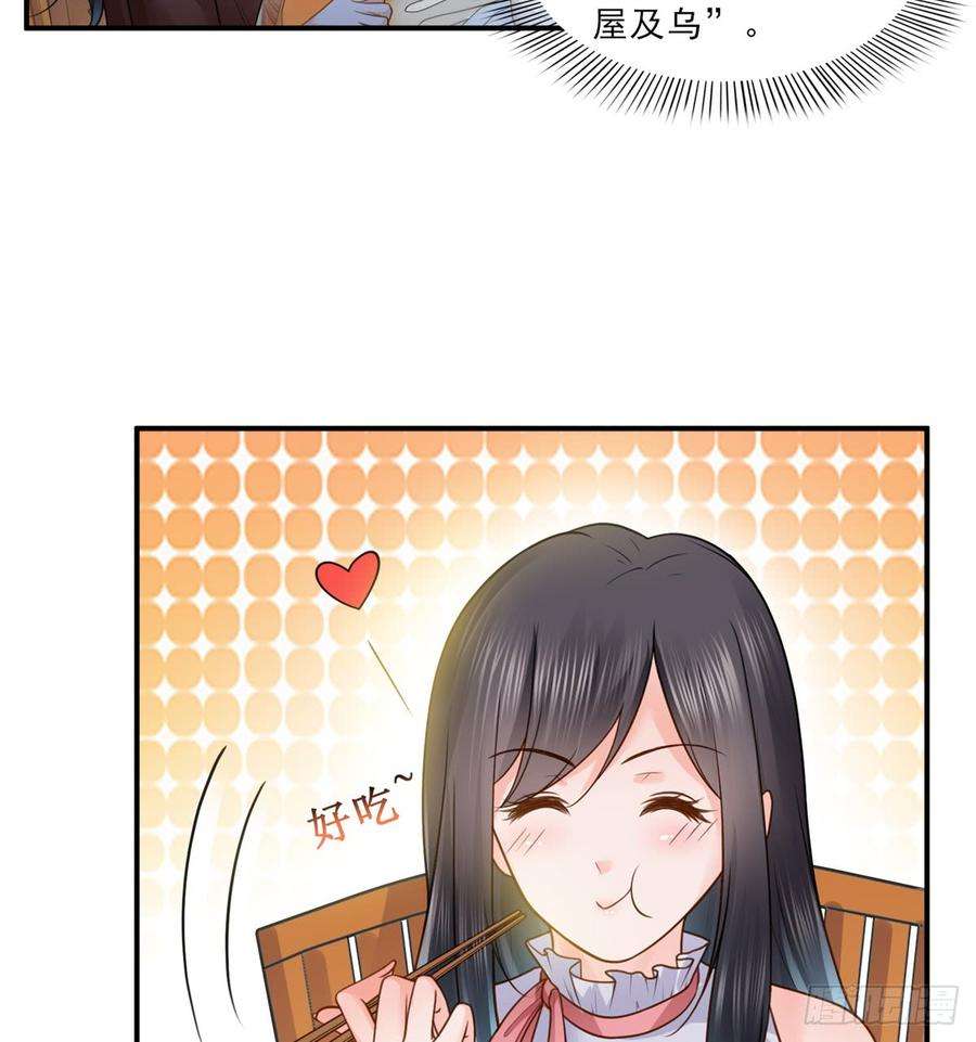 恰似寒光遇骄阳五十五话 昏君的做派