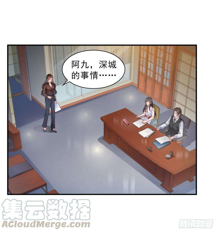 恰似寒光遇骄阳五十五话 昏君的做派