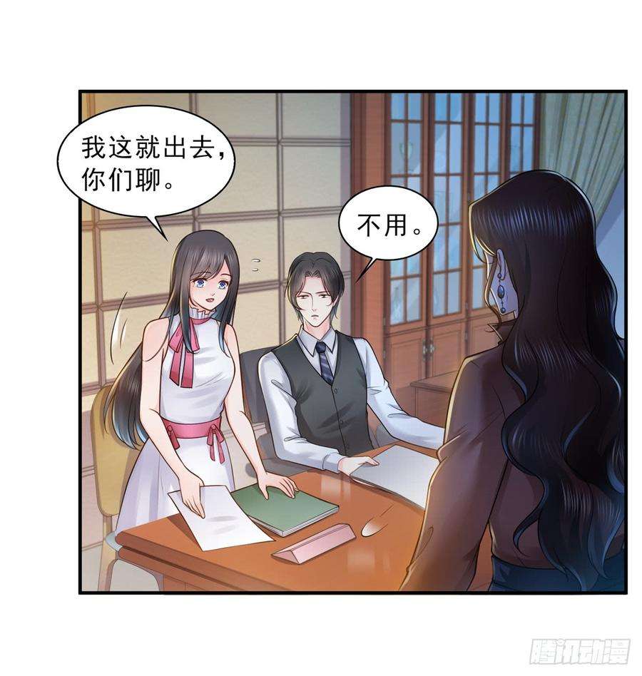 恰似寒光遇骄阳五十五话 昏君的做派