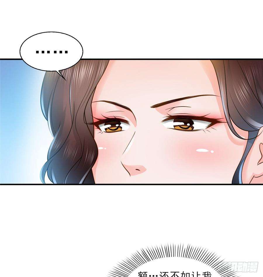 恰似寒光遇骄阳五十五话 昏君的做派