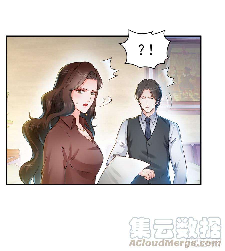 恰似寒光遇骄阳五十五话 昏君的做派