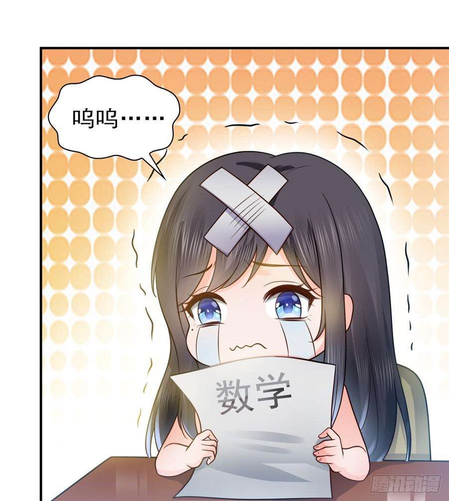 恰似寒光遇骄阳五十五话 昏君的做派