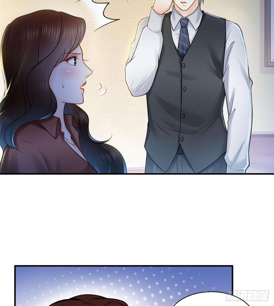 恰似寒光遇骄阳五十五话 昏君的做派
