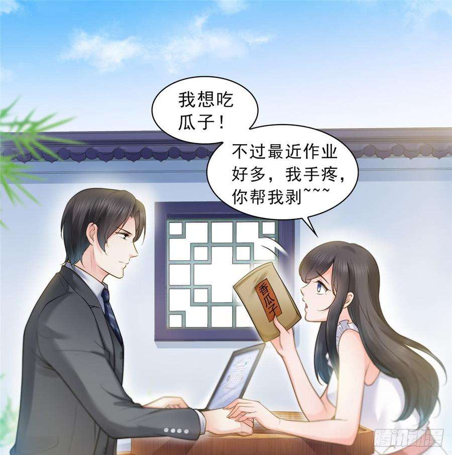恰似寒光遇骄阳五十五话 昏君的做派