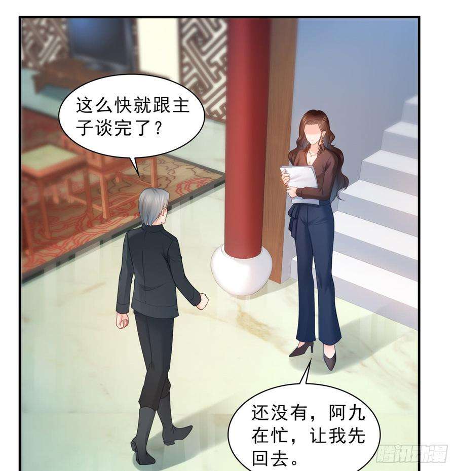 恰似寒光遇骄阳五十六话 绝世无双