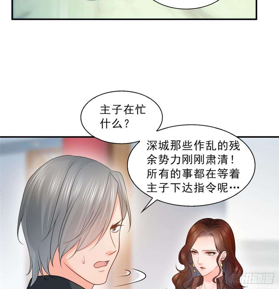 恰似寒光遇骄阳五十六话 绝世无双