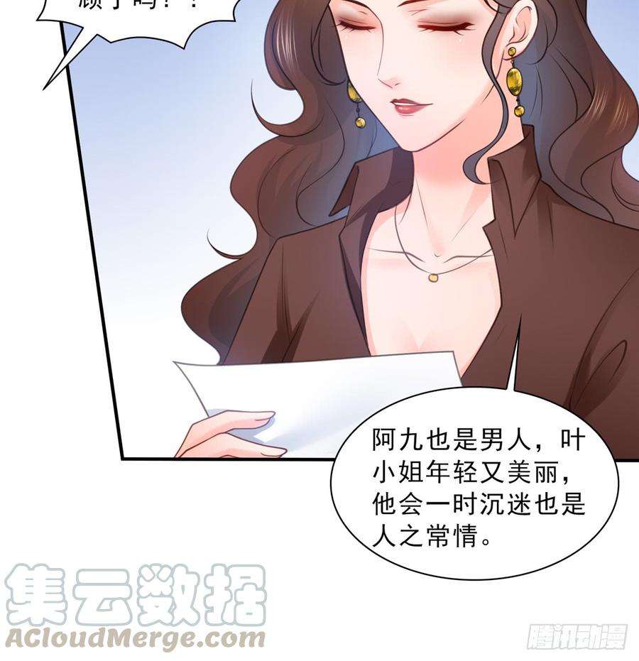 恰似寒光遇骄阳五十六话 绝世无双