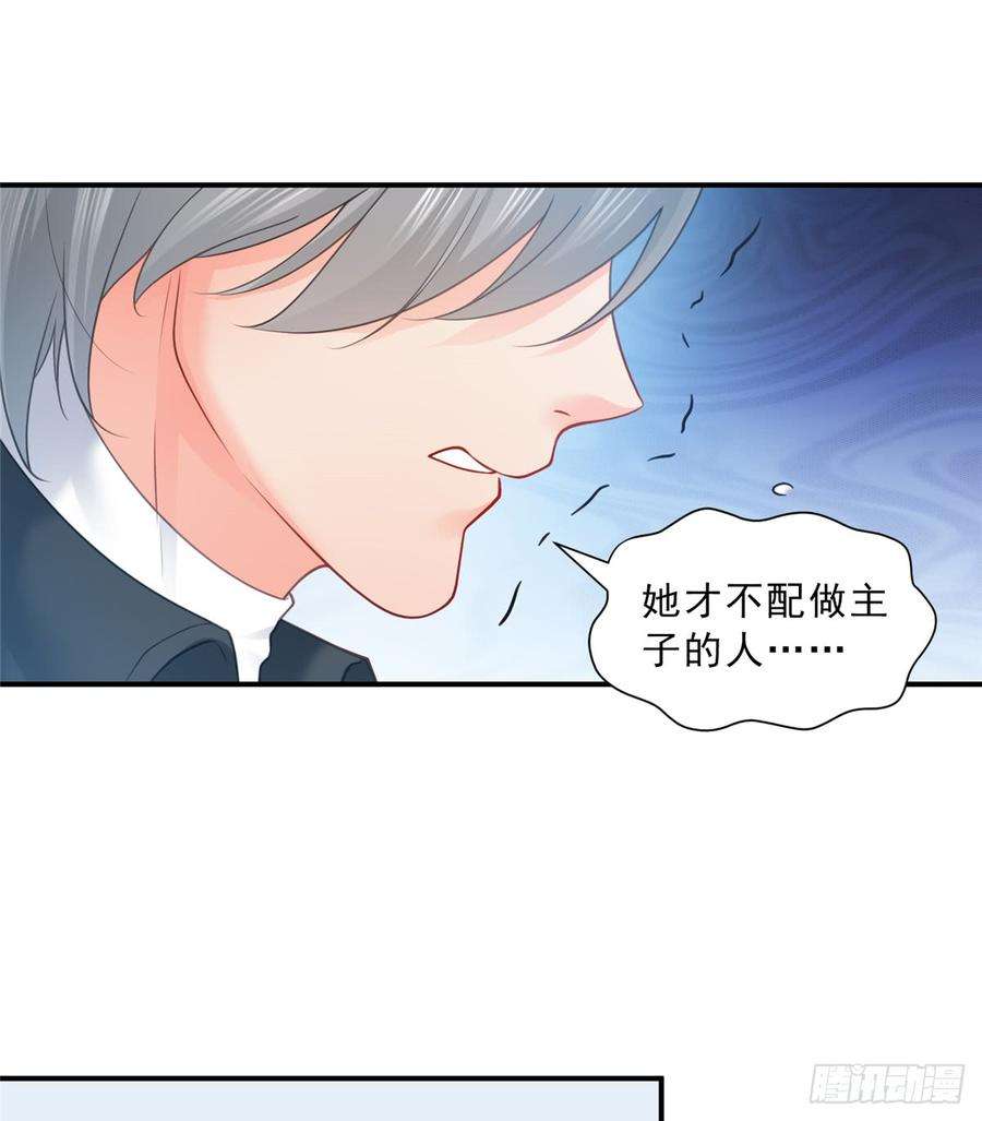 恰似寒光遇骄阳五十六话 绝世无双