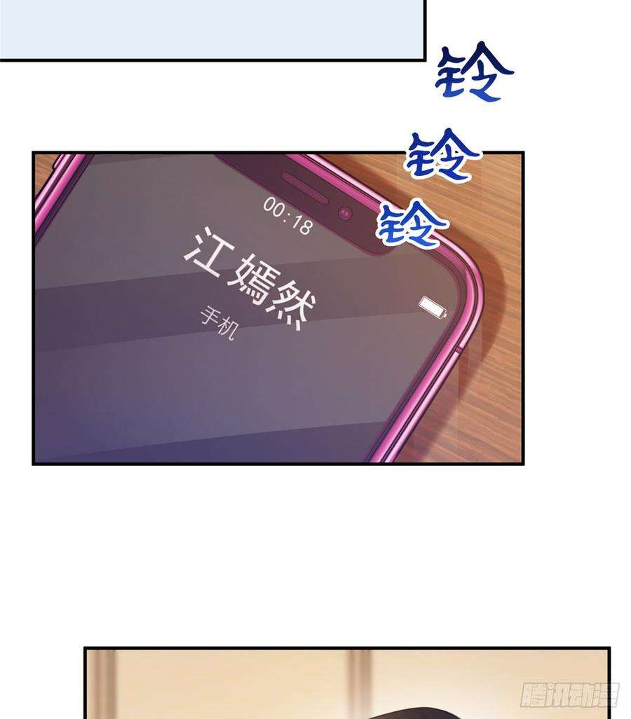恰似寒光遇骄阳五十六话 绝世无双