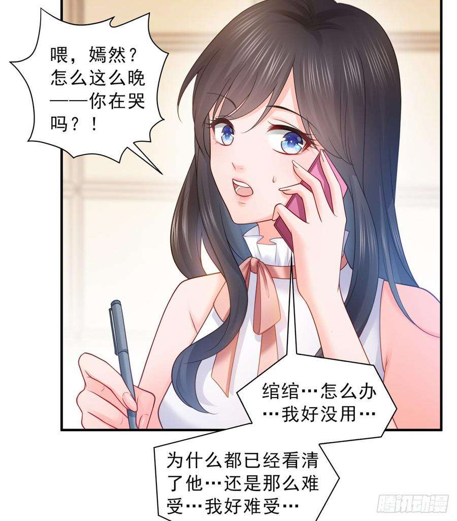 恰似寒光遇骄阳五十六话 绝世无双