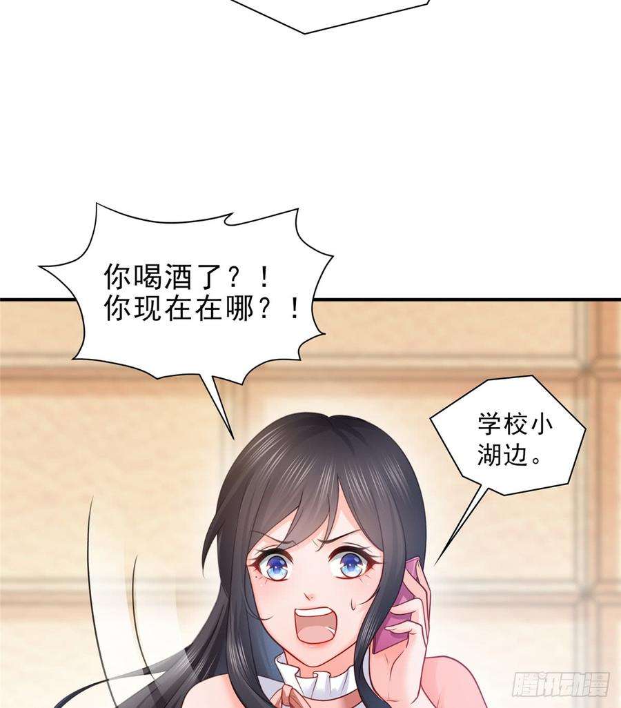 恰似寒光遇骄阳五十六话 绝世无双