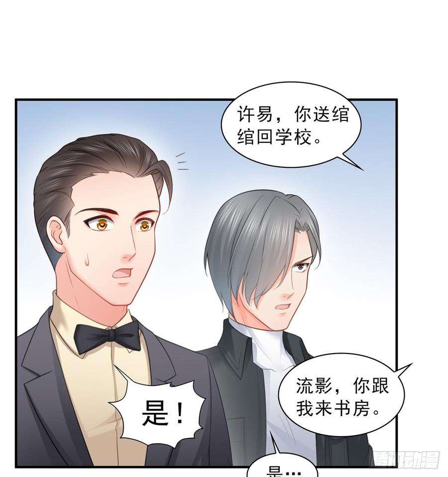恰似寒光遇骄阳五十六话 绝世无双