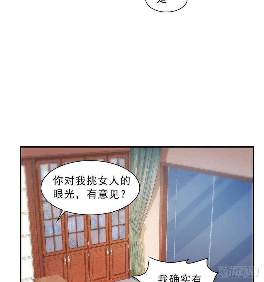 恰似寒光遇骄阳五十六话 绝世无双