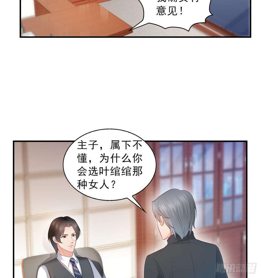 恰似寒光遇骄阳五十六话 绝世无双