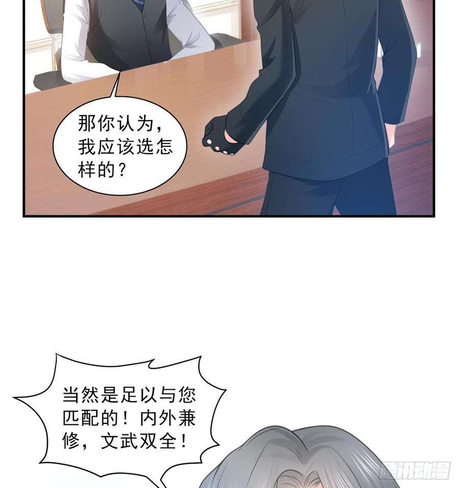 恰似寒光遇骄阳五十六话 绝世无双