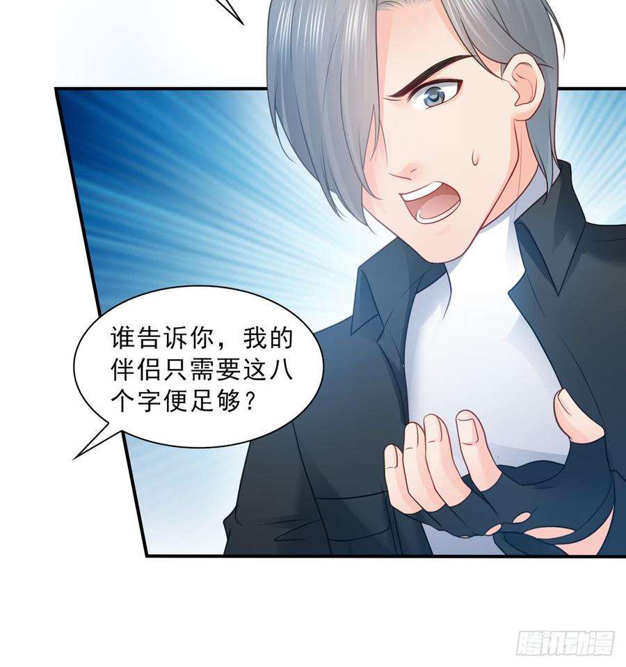 恰似寒光遇骄阳五十六话 绝世无双