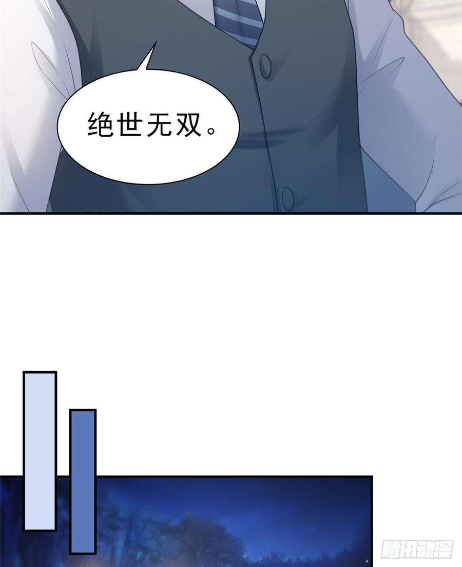 恰似寒光遇骄阳五十六话 绝世无双