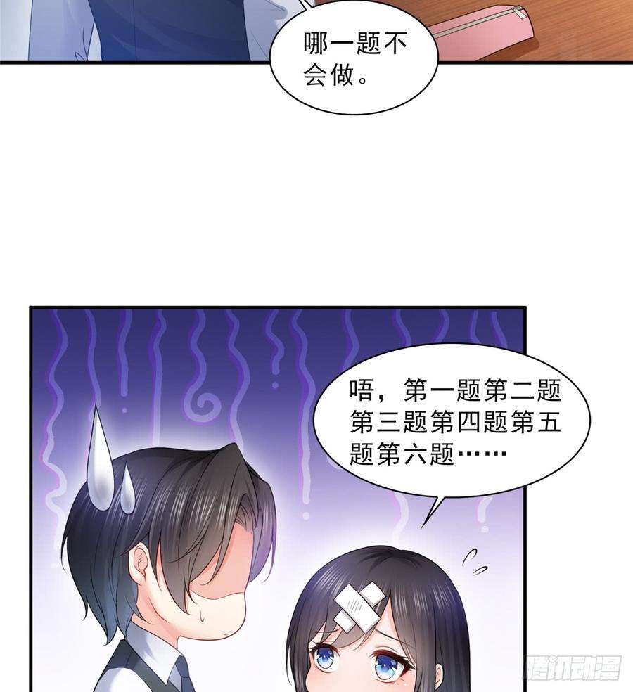 恰似寒光遇骄阳五十六话 绝世无双