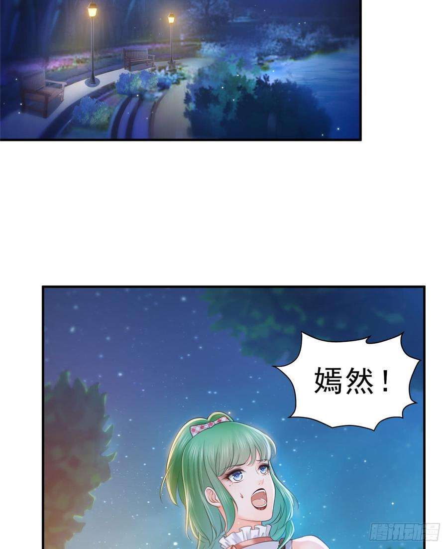恰似寒光遇骄阳五十六话 绝世无双