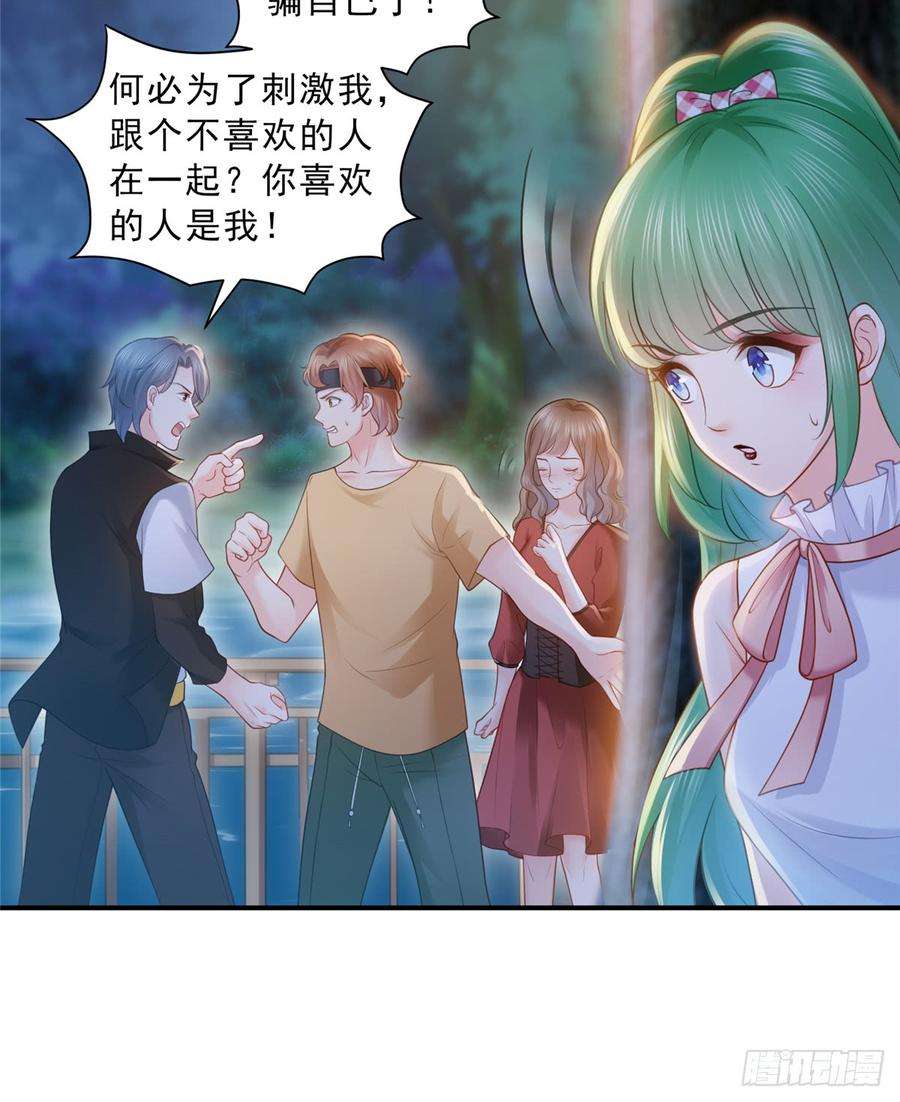 恰似寒光遇骄阳五十六话 绝世无双