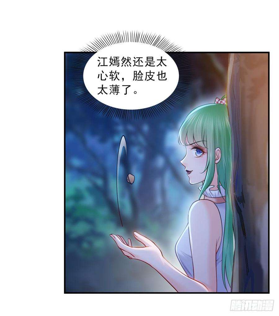 恰似寒光遇骄阳五十六话 绝世无双