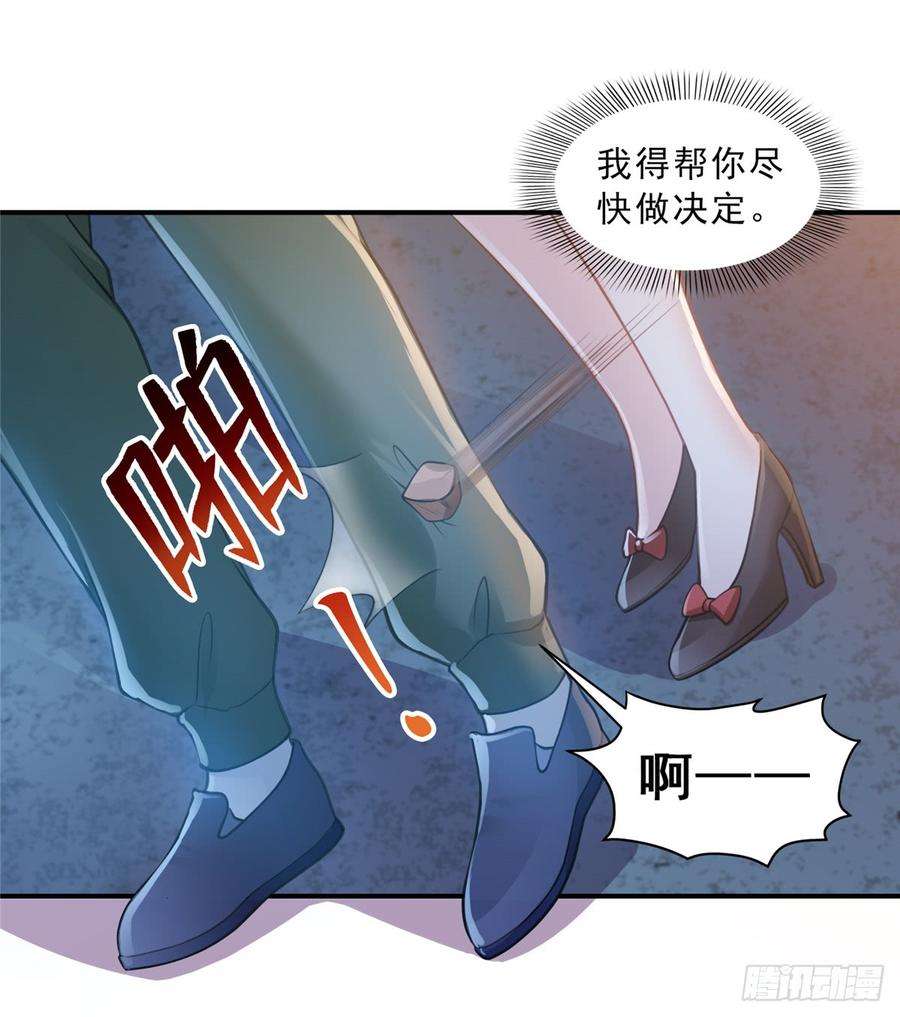 恰似寒光遇骄阳五十六话 绝世无双