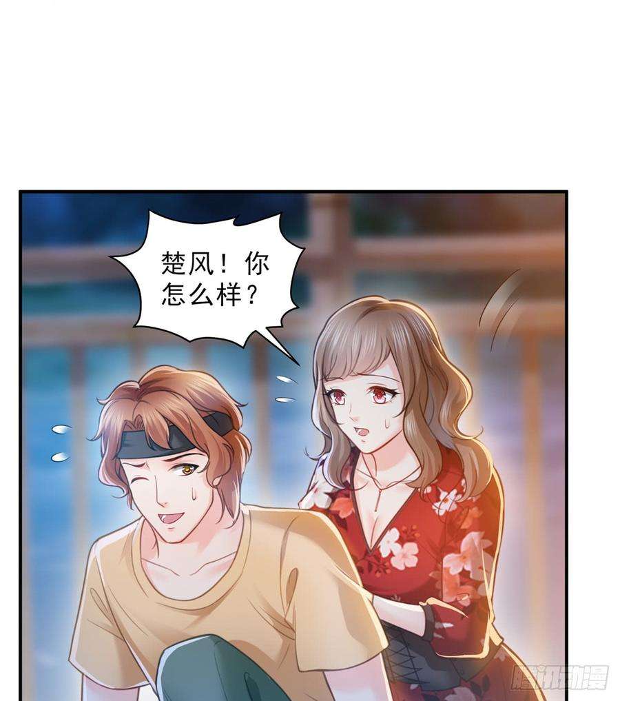 恰似寒光遇骄阳五十六话 绝世无双