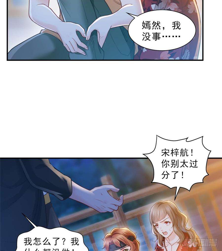恰似寒光遇骄阳五十六话 绝世无双