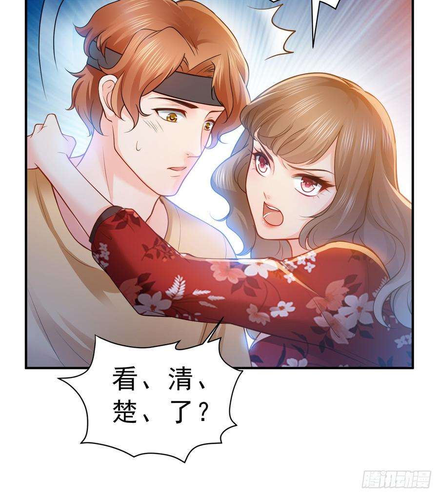 恰似寒光遇骄阳五十六话 绝世无双