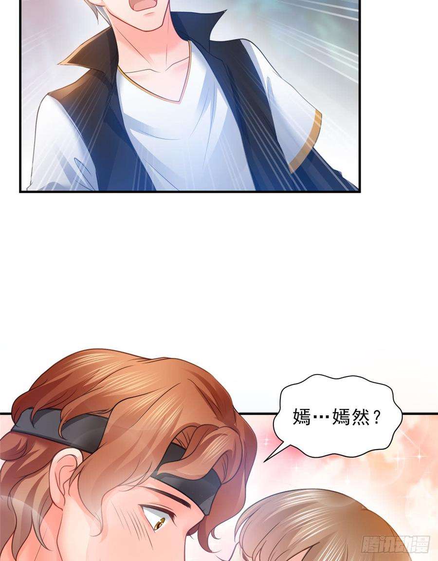 恰似寒光遇骄阳五十六话 绝世无双